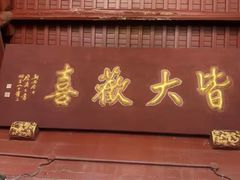 -灵顺寺