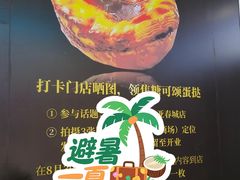 -欧亚春城购物中心(春城大街店)