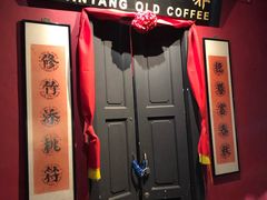 -南洋老咖啡(牛车水店)