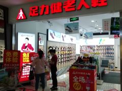 -大润发(康桥店)