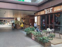 -万科美好广场