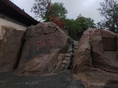 -孟姜女庙
