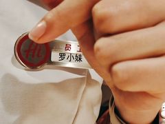 -海底捞火锅(外滩店)