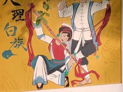 -呀路古热带植物园