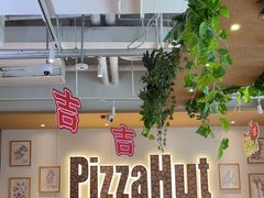 -必胜客(WOW昙华林店)