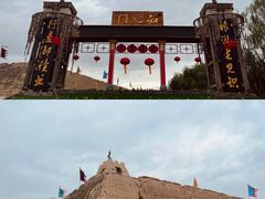 -镇北堡西部影城