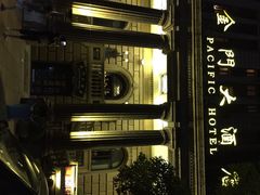 金门大酒店-上海锦江金门大酒店
