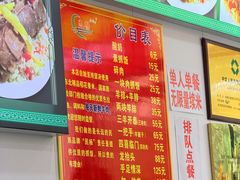 -民杨抓饭(柏香苑店)