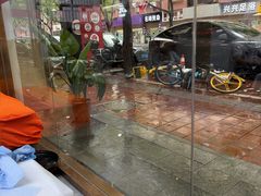 -郑远元专业修脚房(莲安东路店)