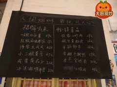 -龙师傅卤炒(天马店)