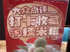 -古田居·特色寿司料理(骏欣中心店)