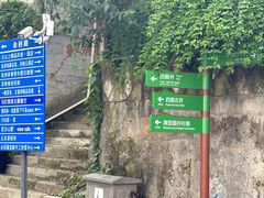 -杭州西湖风景名胜区-满觉陇四眼井