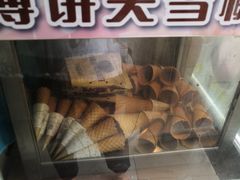-成裕雪糕店(士多店)