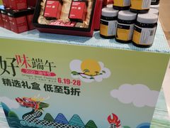 -GranVida生活超市(海信广场店)