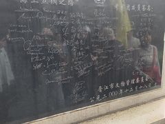 -草庵摩尼教遗址公园