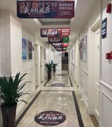 -重庆军科整形美容医院