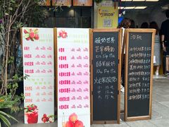-翼果厨(总店)