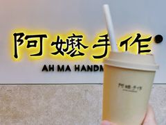 -阿嬷手作(上海万象城店)