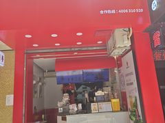 -COMEBUY甘杯(园林路店)