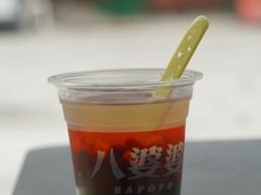 -八婆婆烧仙草(中山路店)