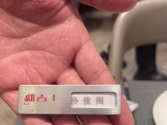 -新吉士·上海菜(浦东LCM置汇旭辉店)