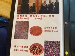 -百年老茶馆