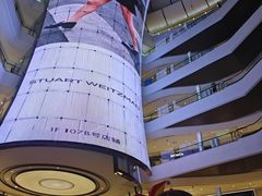 -成都银泰中心in99