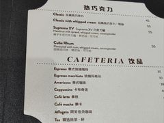 -VENCHI 闻绮(北京国贸商城店)