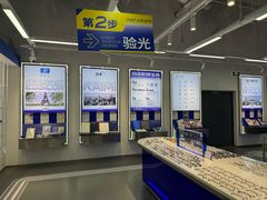 -优购镜仓(六角广场店)