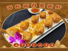 -探鲜渔府·复古庭院风·商务海鲜(鹏城较场尾美食中心精选店)