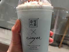 miss可可-奈雪的茶(石家庄万象城店)