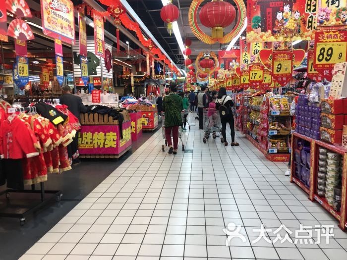 大润发(国兴店-图片-海口购物-大众点评网