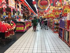 -大润发(国兴店)