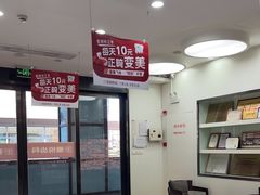 -雅悦齿科(顾村公园店)