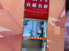 -首创奥特莱斯(北京店)