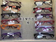 -世纪大明眼镜·蔡司战略授权店(汉街店)
