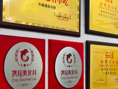 -珍珍小食店(西华路店)