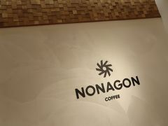 门面-Legno.ita Coffee by Wood(襄阳南路店)