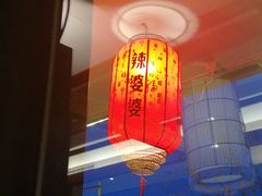 大堂-辣婆婆(航天桥店)