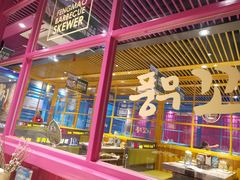 -丰茂烤串(钦州北路店)