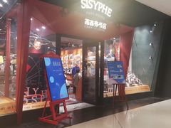 -西西弗书店&矢量咖啡(凯德晶萃广场店)