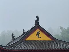 -五祖寺