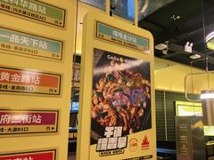 -嘎嘎鸭脑壳(金沙店)