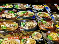 -和府捞面(方庄店)