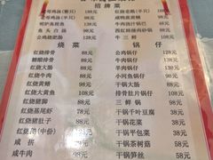 -百味园土菜馆(迎宾东路店)
