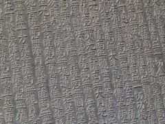-大钟寺古钟博物馆