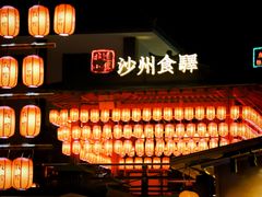 -沙州食驿·非遗小吃夜市