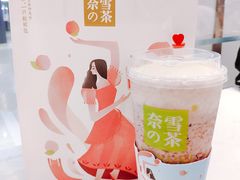 -奈雪的茶(红谷滩万达广场店)