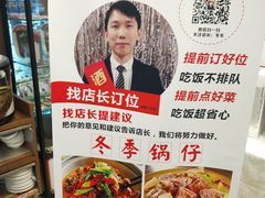 -阿婆农家菜(车墩店)