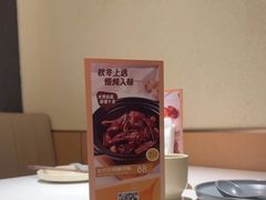 -鹿港小镇(西单大悦城店)